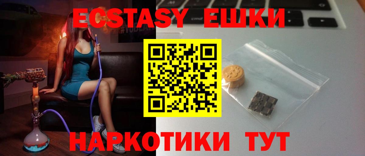 Экстази 300 mg  Ecstasy louis Vuitton  Ecstasy  ссылка на мегу ссылки  Вход с VPN  Щёлково 