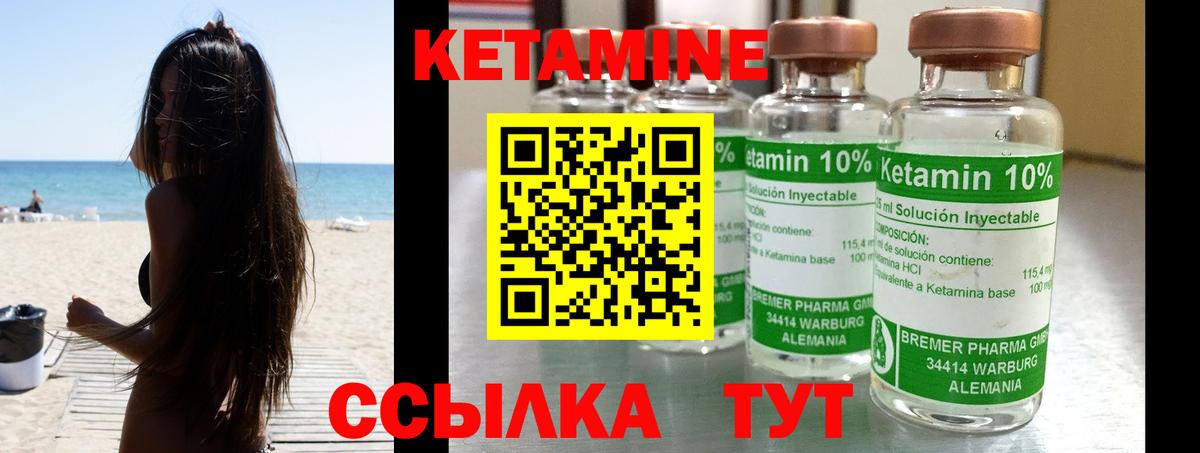 omg ССЫЛКА  Вход с VPN  Щёлково  КЕТАМИН ketamine 