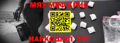 молекула духа Донецк