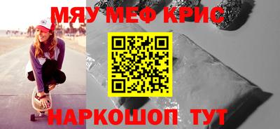 прущая мука Дубна