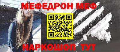 молекула духа Донецк