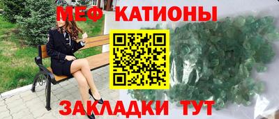 молекула духа Донецк
