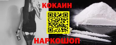 молекула духа Донецк