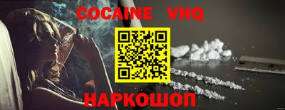 спиды Донской