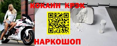 спиды Донской