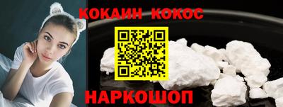 молекула духа Донецк