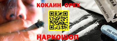 спиды Донской