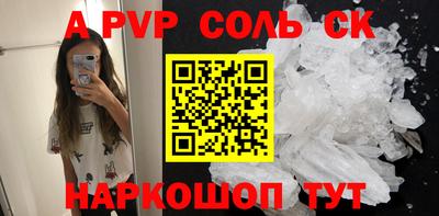 спиды Донской