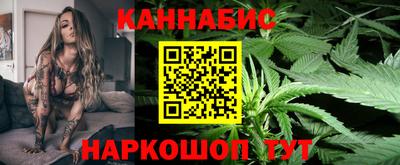 молекула духа Донецк