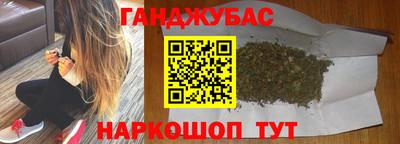 спиды Донской
