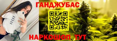 молекула духа Донецк