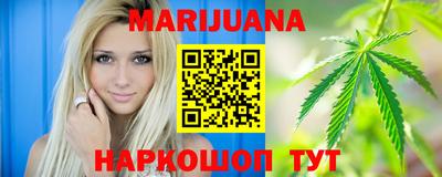 молекула духа Донецк