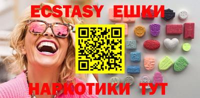 спиды Донской
