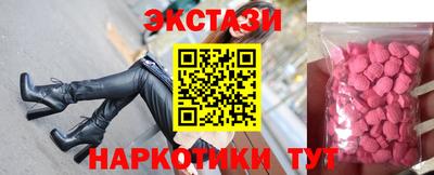 молекула духа Донецк