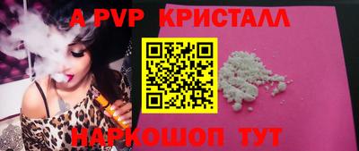 молекула духа Донецк