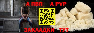 прущая мука Дубна