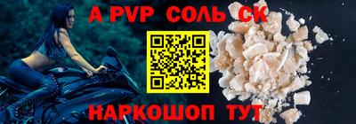 молекула духа Донецк