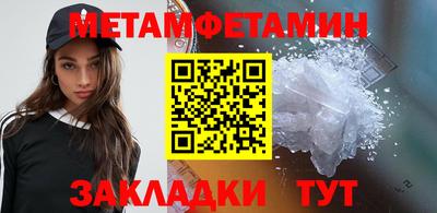 спиды Донской