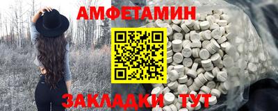 молекула духа Донецк