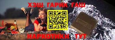 молекула духа Донецк
