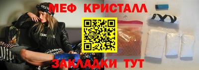 молекула духа Донецк