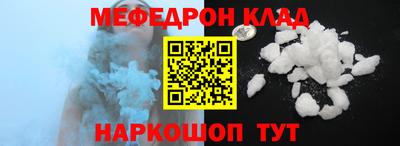 спиды Донской