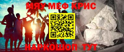 молекула духа Донецк