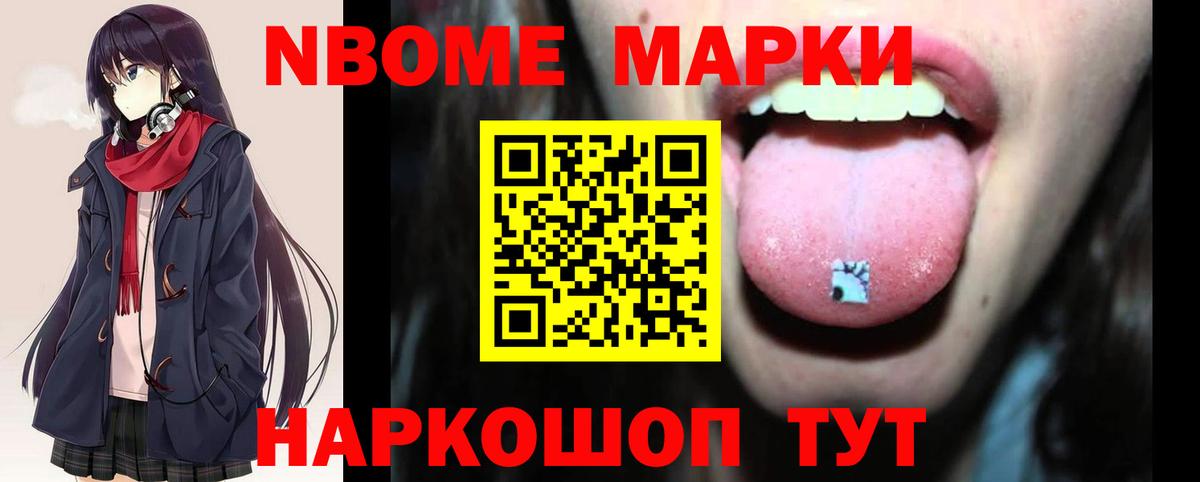 ЛСД экстази кислота  ЛСД экстази кислота  KRAKEN онион  Вход с VPN  Щёлково 