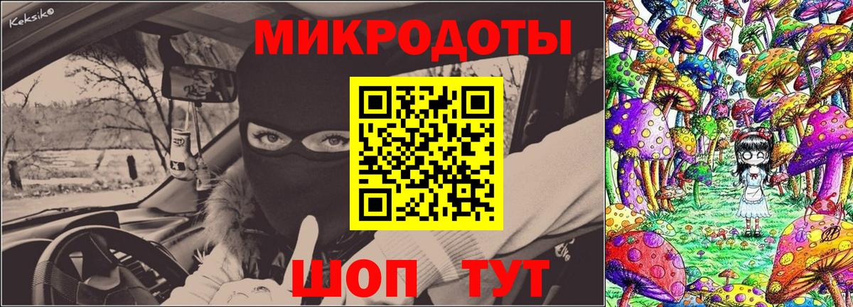 Псилоцибиновые грибы мухоморы Щёлково
